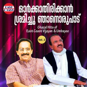 Orkkathirikkan Shramichu Njanorupad, Ghazal Hits of East Coast Vijayan and Umbayee, Vol. 2 - Umbayee