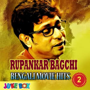 Rupankar Bagchi Bengali Movie Hits Part 2 - Rupankar Bagchi