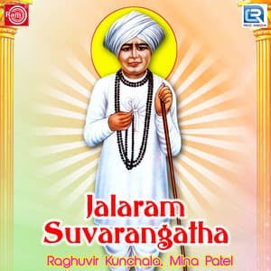 Jalaram Suvarangatha - Raghuveer Kunchala