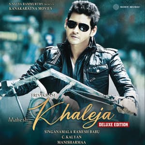Khaleja - Mani Sharma