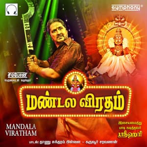 Mandala Viratham - Srihari