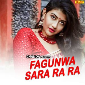Fagunwa Sara Ra Ra - Kalpana