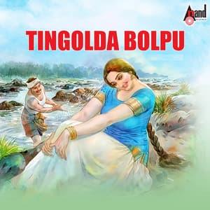 Tingolda Bolpu - Narasimha Naik