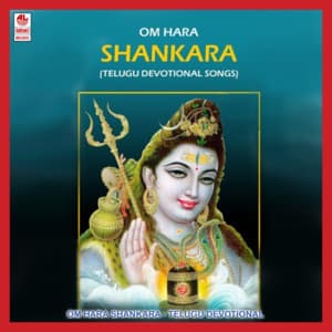 Om Hara Shankara - Parupalli Ranganath