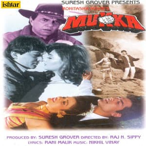 Mukka - Nikhil Vinay