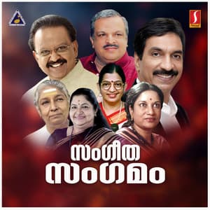 Sangeetha Sangamam - K. V. Mahadevan