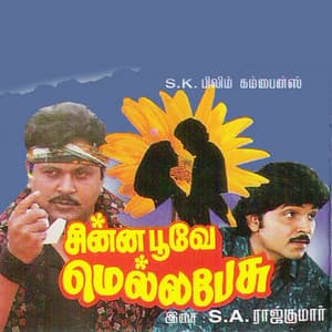 Chinna Poove Mellapesu - S.A. Rajkumar