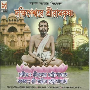 Dhakineswarwy Sri Ramkrishna - Sanjib Chatterjee