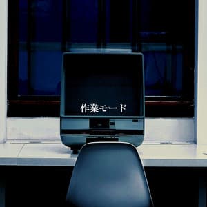 作業モード - Breakfast Jazz Playlist