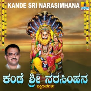 Kande Sri Narasimhana - Puttur Narasimha Nayak