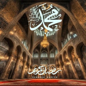 Ramadan Kareem Nasheed - Nasheeds