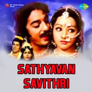 Sathyavan Savithri - G. Devarajan
