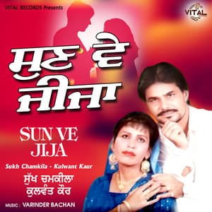 Sun Ve Jija - Sukh Chamkila
