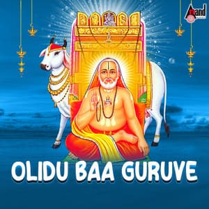 Olidu Baa Guruve - Gurudev Havakddar