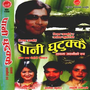 Pani Ghutukkai - Deepak Amgain