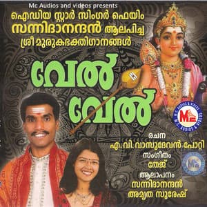 Vel Vel - Sannidanandan