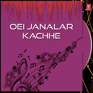 Oei Janalar Kachhe - Dwijen Mukherjee