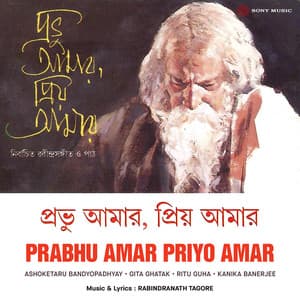 Prabhu Amar Priyo Amar - Ashoketaru bandyopadhyay