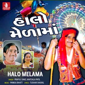 Halo Melama - Praful Dave