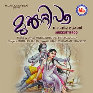 Mukkuttippoo - Muralidharan