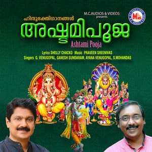 Ashttami Pooja - G Venugopal