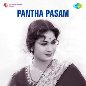 Bandha Pasam - Viswanathan–Ramamoorthy
