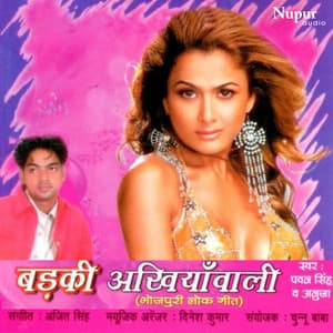 Badki Ankhiawali - Pawan Singh