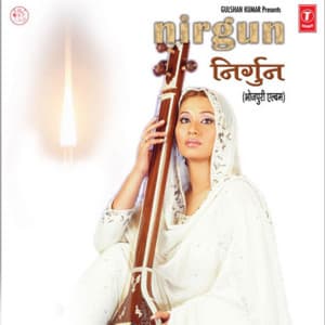 Nirgun - Kalpana