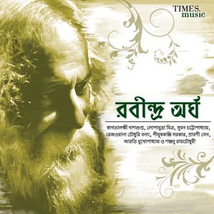 Robindro Argha - Rezwana Choudhury Bannya