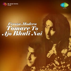 Tomare To Ajo Bhuli Nai - Firoza Begum