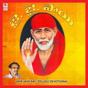 Jai Jai Sai - Vandemataram Srinivas