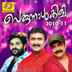 Perunnalkili 2010-11 - Shafi Kollam