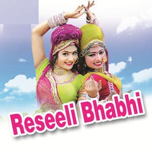 Reseeli Bhabhi - Manohar Mali