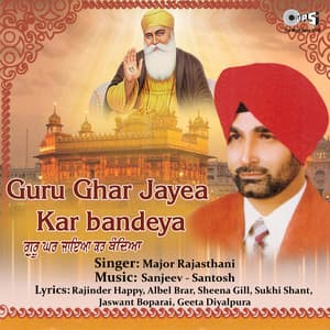 Guru Ghar Jayea Kar Bandeya - Sanjeev Santosh