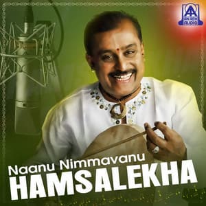 Naanu Nimmavanu Hamsalekha - Hamsalekha