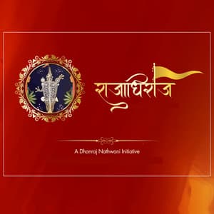 Rajadhiraj - Parthiv Gohil