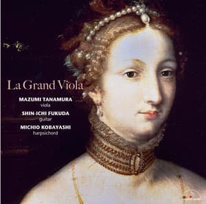 LA GRAND VIOLA - 店村眞積（ヴィオラ）