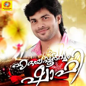 Hridayapoorvam Shafi - Shafi