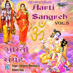 Aarti Sangreh, Vol. 5 - Vandana Bhardwaj