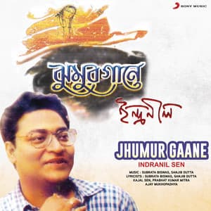Jhumur Gaane - Indranil Sen
