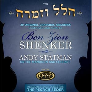 Hallel V'zimrah - Ben Zion Shenker