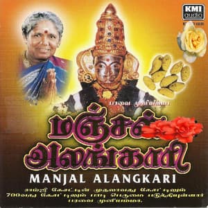 Manjal Alangkari - Paravai Muniyamma