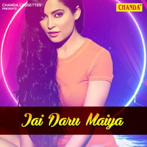 Jai Daru Maiya - Ramavtar Sharma