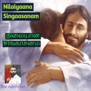 Nilaiyaana Singaasanam - Bro Agathiyan