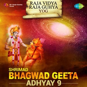 Shrimad Bhagwad Geeta Adhyay 9 - Shailendra Bharti