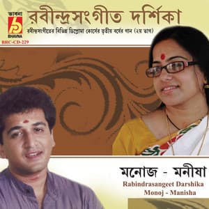 Rabindrasangeet Darshika Third Year Part 2 - Manisha Murali Nair