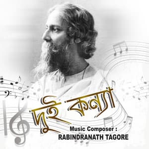 Dui Konna - Rabindranath Tagore