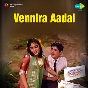 Vennira Aadai - Viswanathan–Ramamoorthy