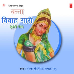 Banna-Vivah Gaari - Vandana Chaurasiya