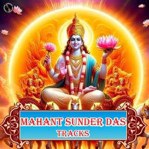 Mahant Sunder Das Tracks - Mahant Sunder Das